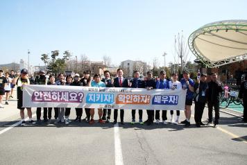 홍천군건강달리기대회 연계 안전문화 캠페인 실시 (4월 1일) 사진
