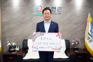 [홍천군] 생명존중문화 조성 릴레이 챌린지 「나는 생명지킴이입니다」 이미지