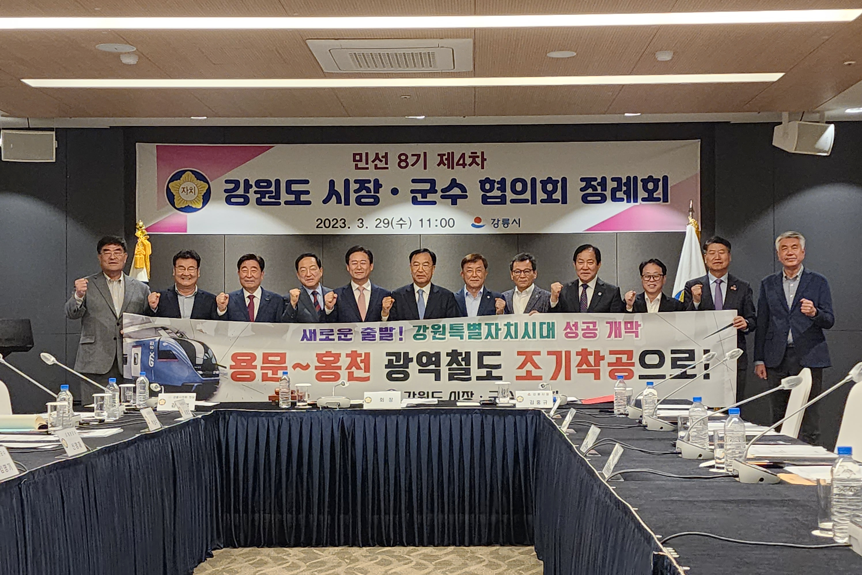 홍천어린이집 이미지