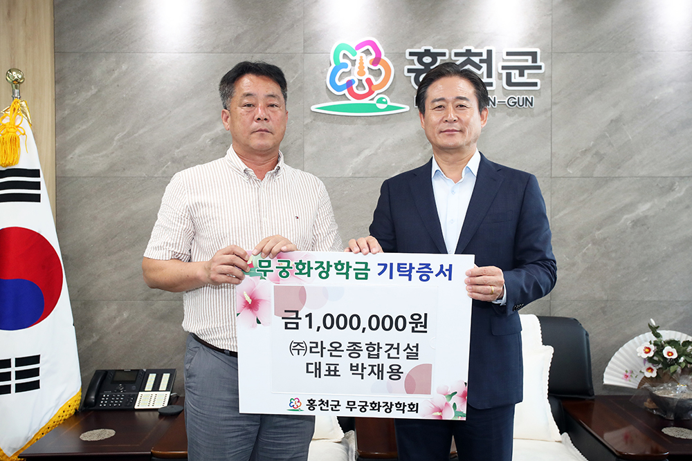 주식회사라온 이미지