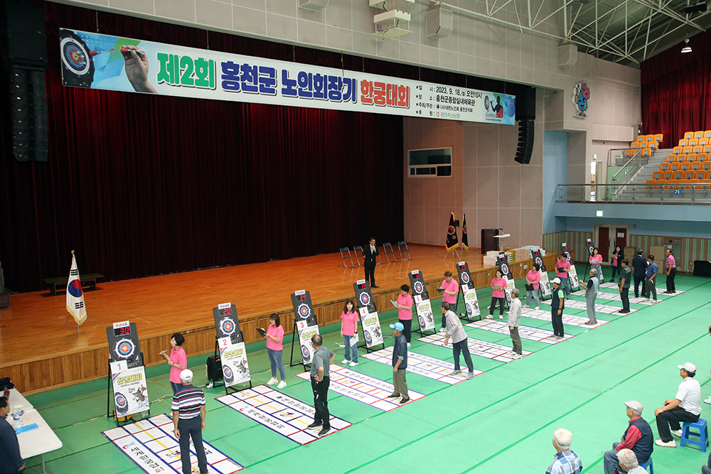 제2회 홍천군 노인회장기 한궁대회 개최 (9월 18일) 이미지1