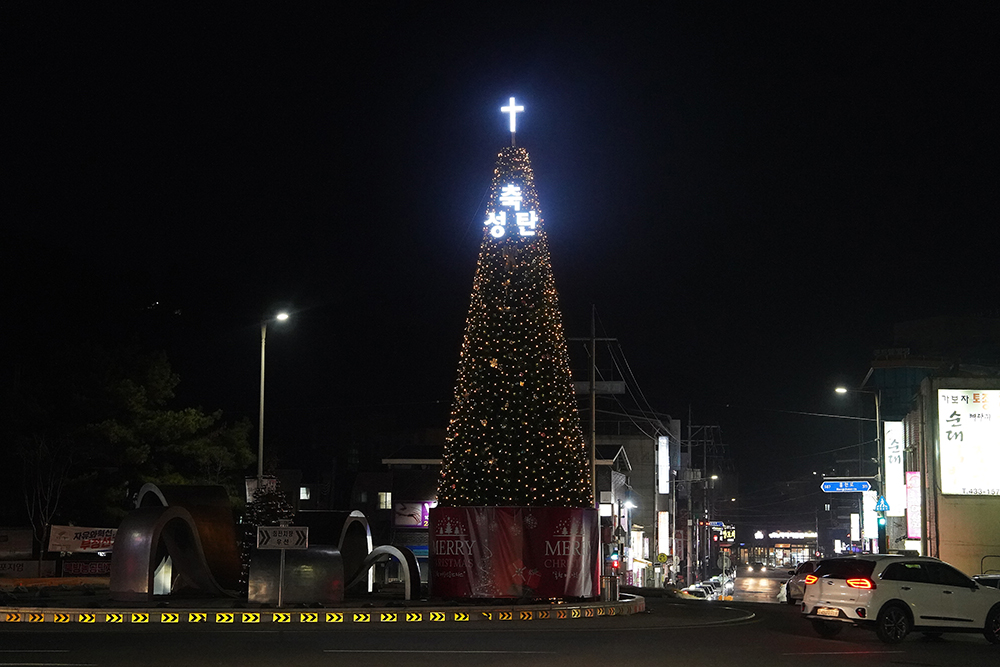 홍천군, 크리스마스 및 연말연시 트리 점등식 개최 (12월 1일) 이미지1