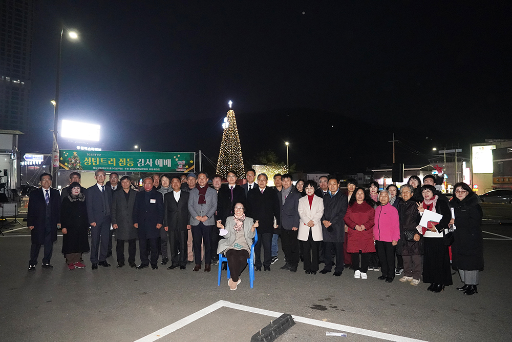 홍천군, 크리스마스 및 연말연시 트리 점등식 개최 (12월 1일) 이미지2