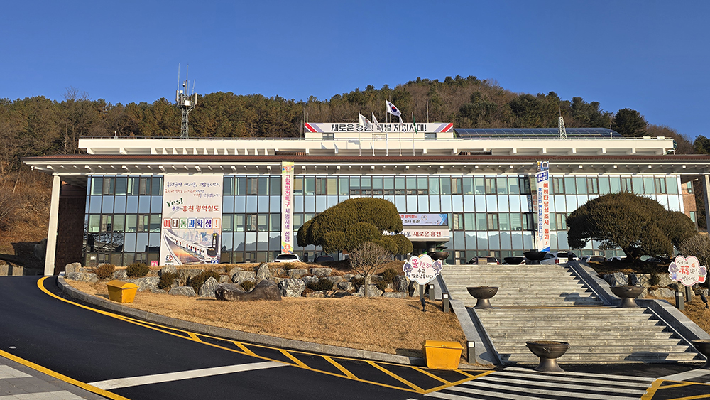 홍천군, 2026년 농업인수당 신청 접수 (1월 23일) 이미지1