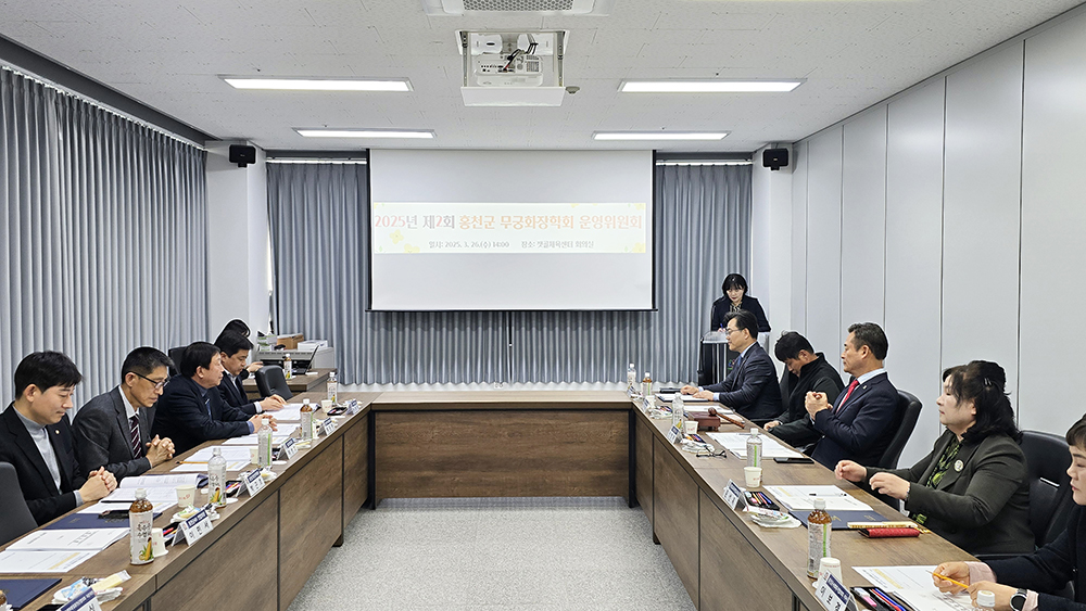 홍천군, 2026년도 무궁화 장학생 선발 2월 27일까지 접수, 4월 중 장학금 수여 (2월 9일) 이미지1