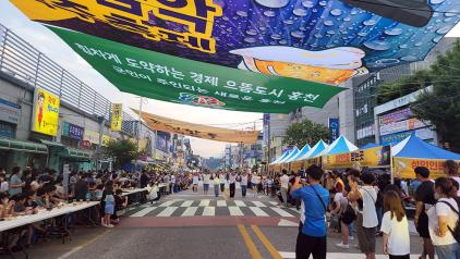 ‘홍천강 별빛음악 맥주축제’ 전야제 (8월 3일) 사진