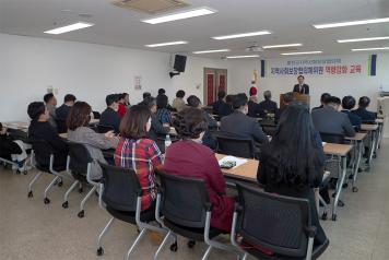 2023년 홍천군지역사회보장협의체 역량강화 컨설팅 교육 (3월 21일) 사진