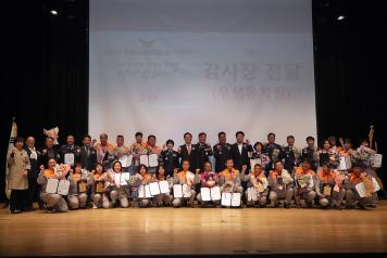 신영재 홍천군수 제2회 의용소방대의 날 기념식 참석 (3월 21일) 사진