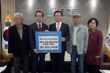 대한노인회 홍천군지회, 튀르키예·시리아 지진 피해 지원 성금 전달 (3월 23일) 사진