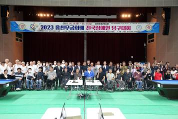 신영재 홍천군수, 2023 홍천무궁화배 전국장애인 당구대회 참석 (5월 19일) 사진