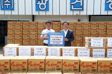 ㈜광건 정비사업소, 어려운 이웃돕기 성품 기탁 (5월 27일)