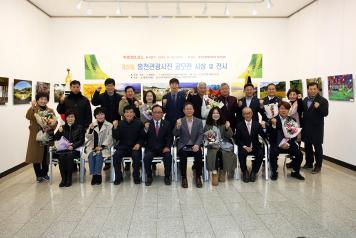 제28회 홍천관광사진 공모전 시상 및 전시 (12월 2일) 사진