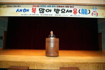 신영재 홍천군수, 홍천군종합사회복지관 설 명절 행사 참석 (2월 7일) 사진