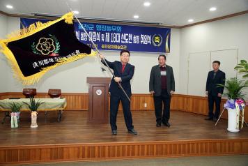 신영재 홍천군수, 홍천군 지방행정 동우회장 이취임식 참석 (2월 27일) 사진