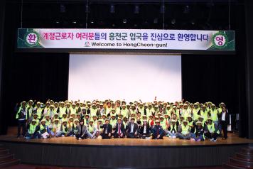 신영재 홍천군수, 외국인 계절근로자 3차 입국 및 설명회 참석 (4월 4일) 사진