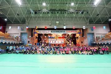 홍천군, 제44회 장애인의 날 기념 장애인 한마음체육대회 개최 (4월 25일) 사진