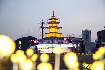 신영재 홍천군수, 2024년 부처님오신날 봉축탑 점등식 참석 (4월 25일) 사진