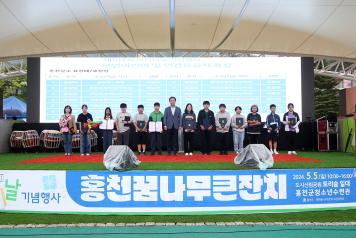 제102회 어린이날 기념 “홍천꿈나무잔치” 행사 개최 (5월 5일) 사진