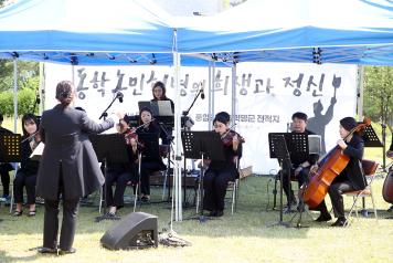 동학혁명 130주년 기념 음악회 (5월 10일) 사진