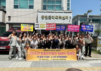 신영재 홍천군수, 홍천여성의용소방대 제 35주년 창립 기념식 참석 (5월 14일) 사진