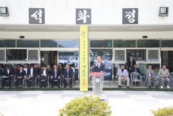 신영재 홍천군수, 제38회 회장기 전국 궁도대회 참석 (5월 24일) 사진