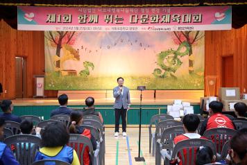 신영재 홍천군수, 제1회 함께 뛰는 다문화체육대회 참석 (5월 25일) 사진