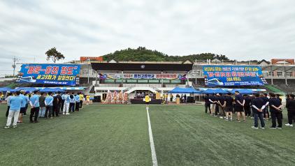 신영재 홍천군수, 제44회 홍천고등학교 동문체육대회 참석 (5월 25일) 사진