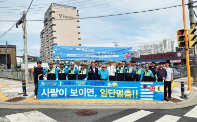 안전한 통학로 조성” 홍천군, 교통안전 합동 캠페인 실시 (5월 30일) 사진