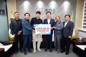국제당구빌마트, 어려운 이웃돕기 성품 기탁 (4월 29일) 사진