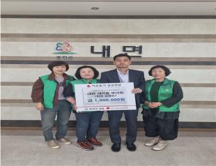 홍천군 내면 새마을 부녀회, 영남지역 산불 피해 모금 전달 (5월 13일) 사진