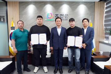 홍천군, 직장운동경기부 임용장 수여식 개최 (7월 10일) 사진