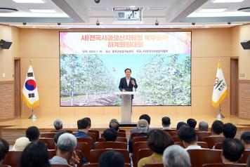 (사)전국사과생산자협회, 북부권역 하계회원대회 홍천군 성황리 개최 (7월 10일) 사진