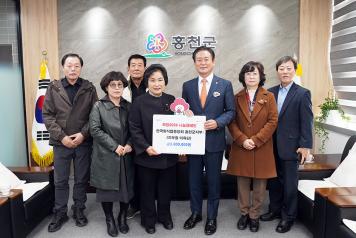 한국외식업중앙회 홍천군지부, 어려운 이웃돕기 성금 기탁 (12월 1일)