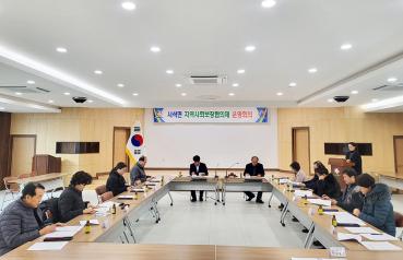 서석면 지역사회보장협의체, 제1차 정기회의 개최 (2월 9일)