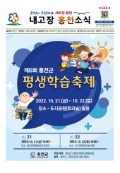 2022년 10월호 이미지