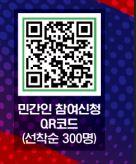 제13회 홍천군 군인의날 기념행사 이미지
