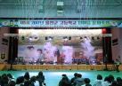 홍천군 고등학교 한마음 문화축제 사진