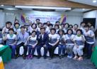 2017년 여성지도자 리더쉽 향상 위크숍 사진