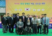 전국 장애인역도선수권대회 사진