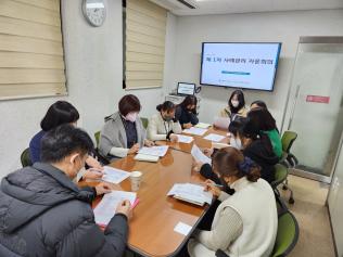 2023년 제1회 사례관리 자문회의 이미지