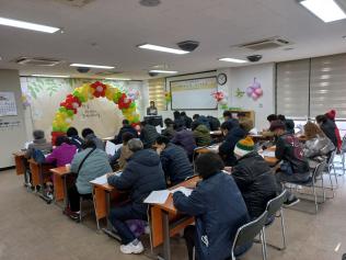 2023년도 사회재활프로그램 개강식 이미지