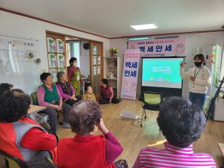 2월 백세만세(노인우울증교육 및 우울증검사) 이미지