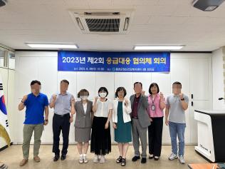 2023.06.28 2차 응급대응협의체 사진