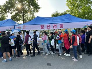 홍천 걷기축제 '정신건강캠페인' 이미지