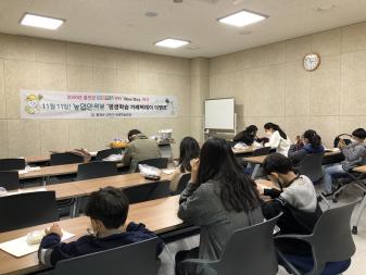 2020년 읍·면 평생학습센터 　  「One Day」 특강(가래떡 데이 이벤트) 사진