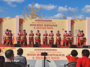 제10회 홍천군 평생학습축제 공연 한마당 사진