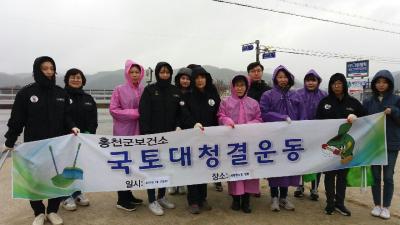 2019년 봄맞이 국토대청결 운동 사진