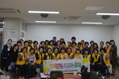 2018년 자원봉사자 교육 사진