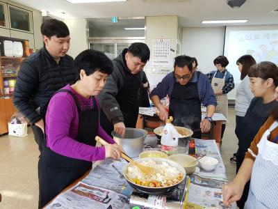 2018년 4분기 다문화 요리요법 & 생일잔치 사진