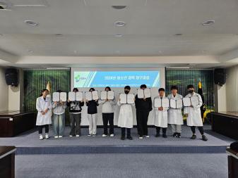 2024년 하반기 청소년 과학탐구교실